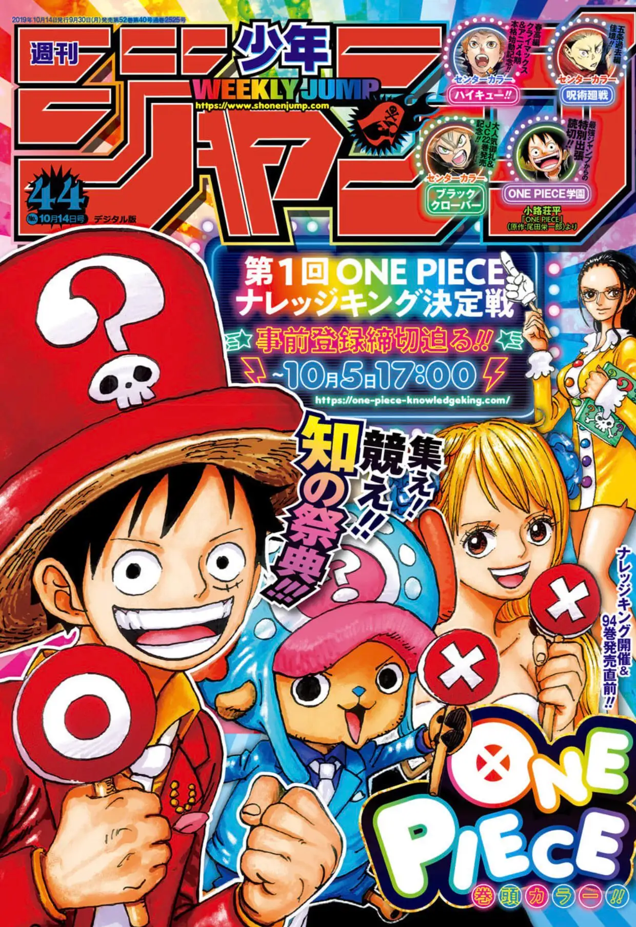 Scan One Piece 957