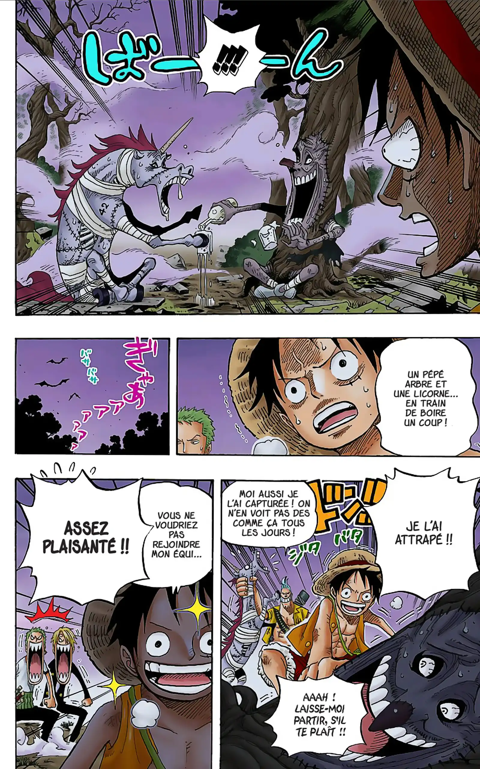 Part 3 - Post/Subpart n°4] Who or what are the Ancient Weapons, The One  Piece, The Great Kingdom or Laugh Tell? Drawing-Based, Fact-Based and  Myth-Based Theory inspired by the One Piece logos