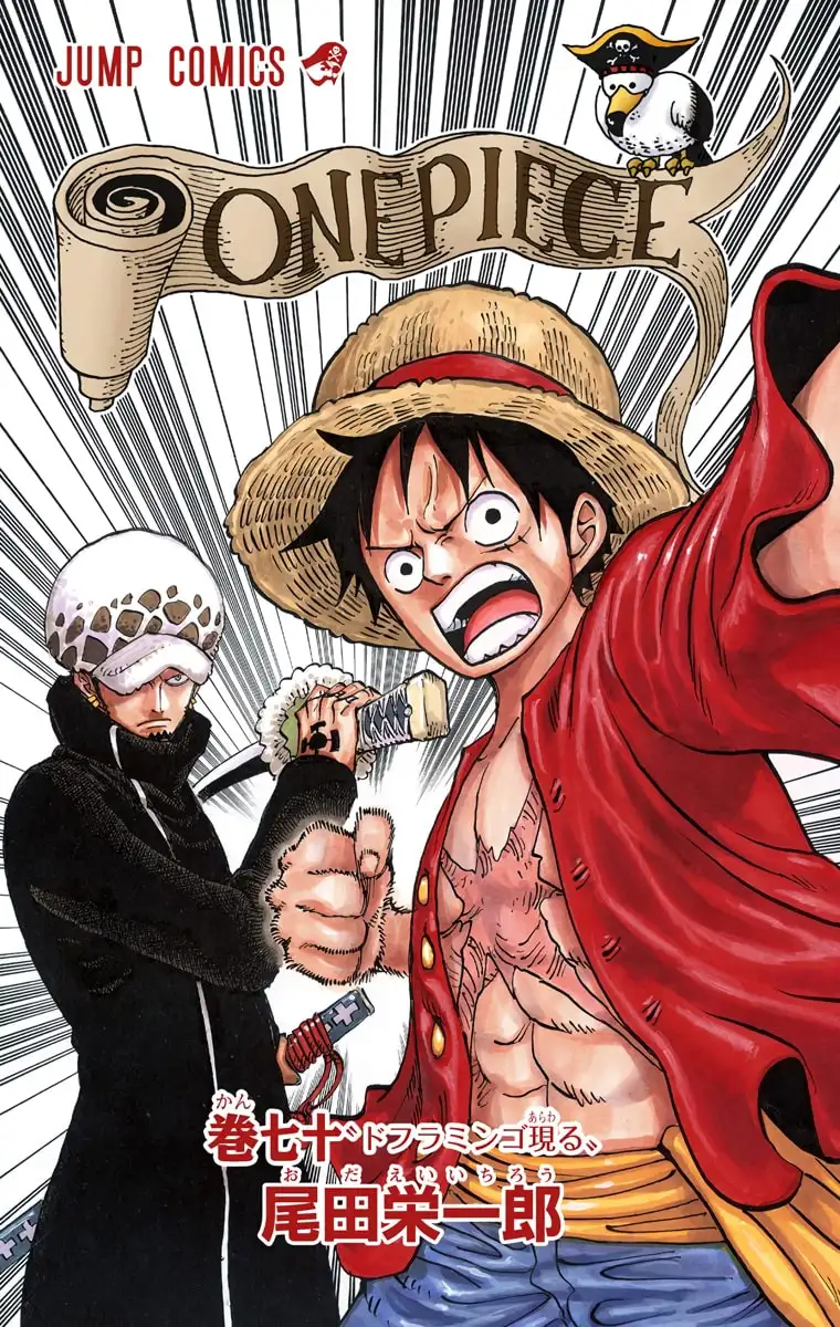 Scan One Piece 696