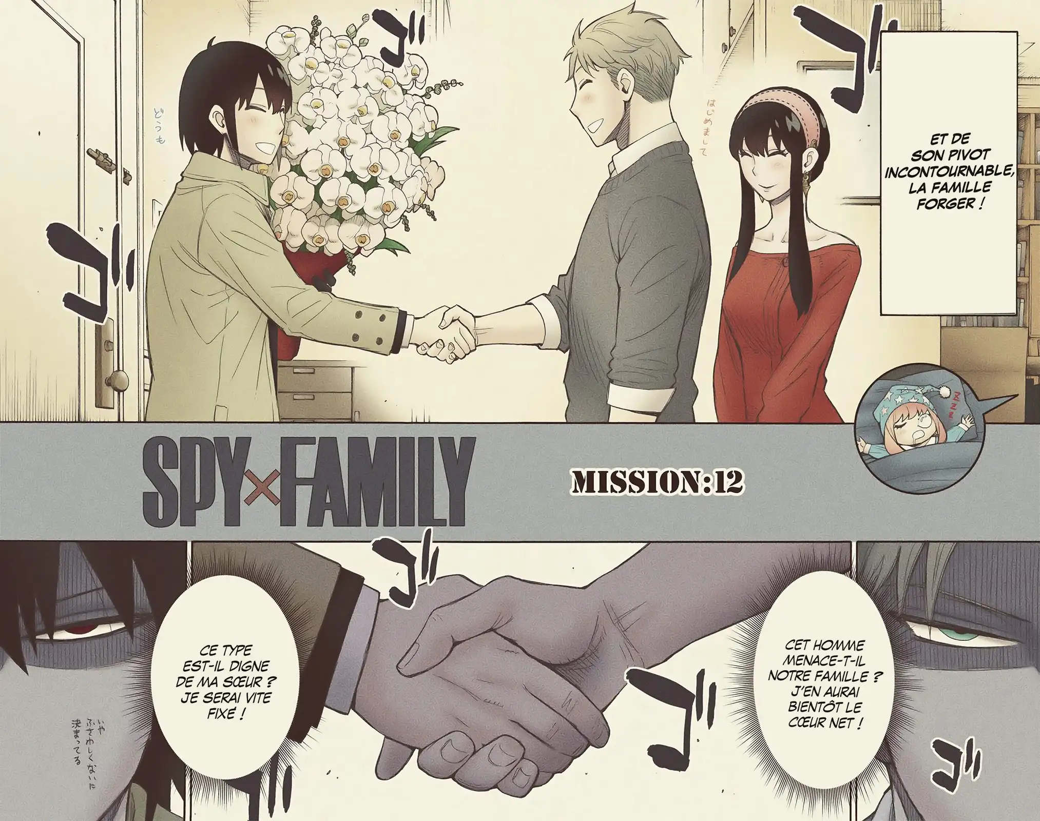 Scan - Spy × Family 12