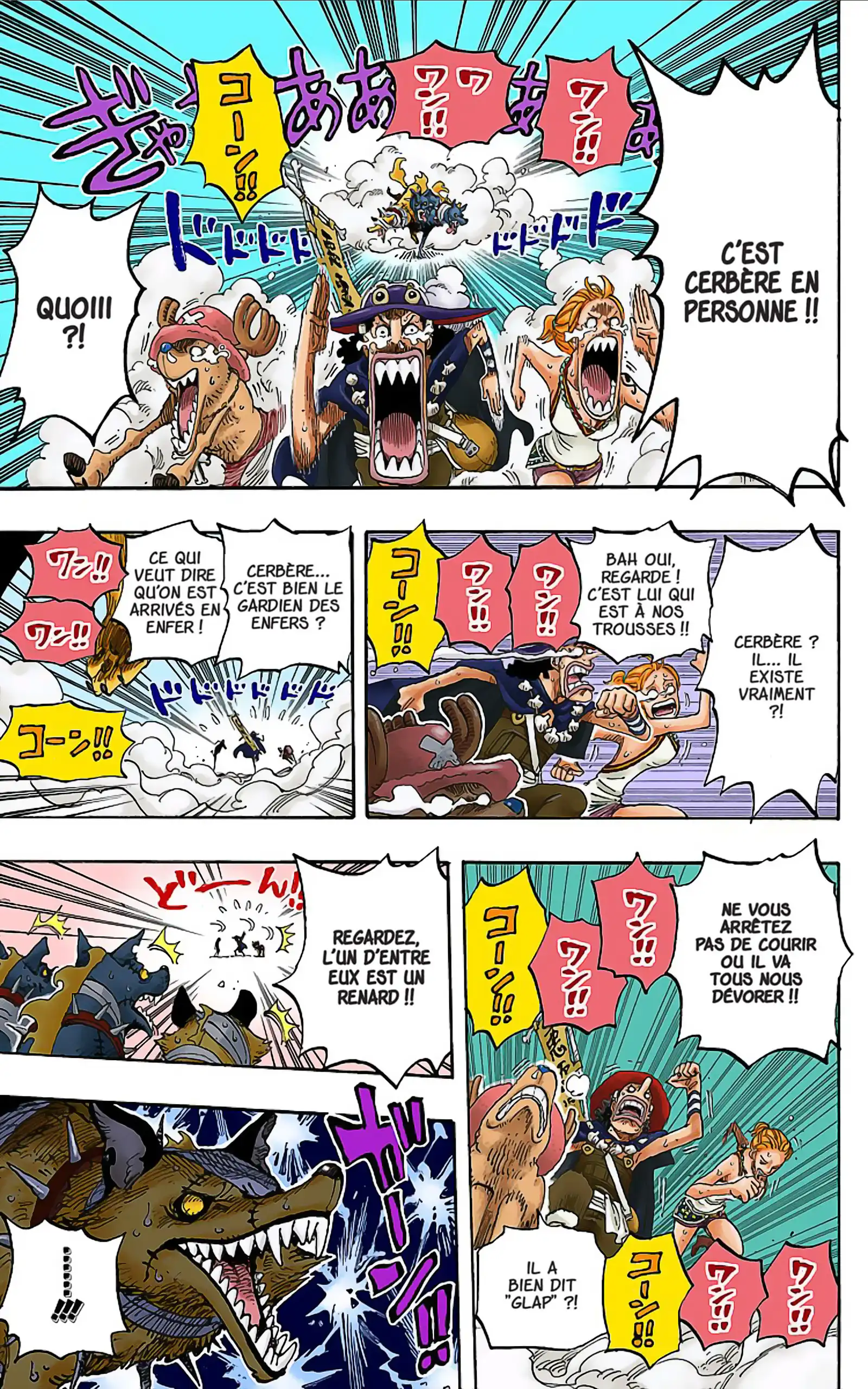 Part 3 - Post/Subpart n°4] Who or what are the Ancient Weapons, The One  Piece, The Great Kingdom or Laugh Tell? Drawing-Based, Fact-Based and  Myth-Based Theory inspired by the One Piece logos